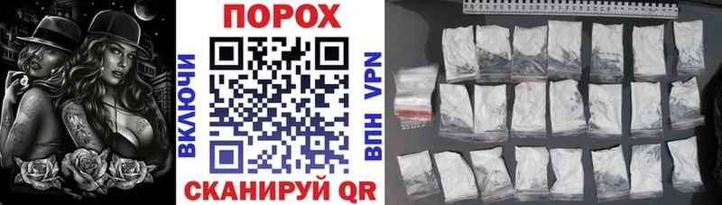 Амфетамин Розовый Кропоткин