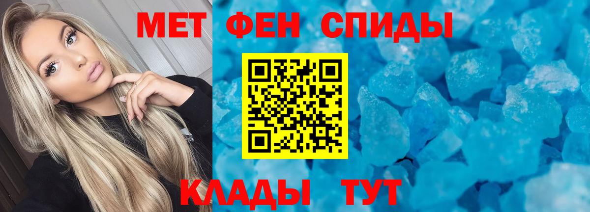 Меф Кропоткин