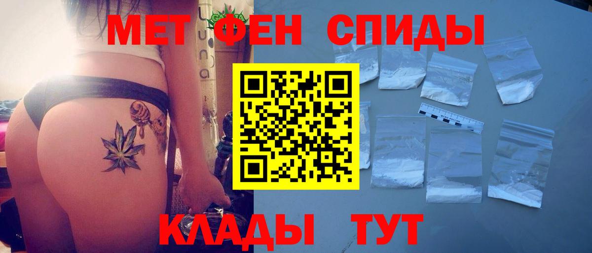 АМФ  Амфетамин VHQ  АМФ  Вход с VPN  Кропоткин 