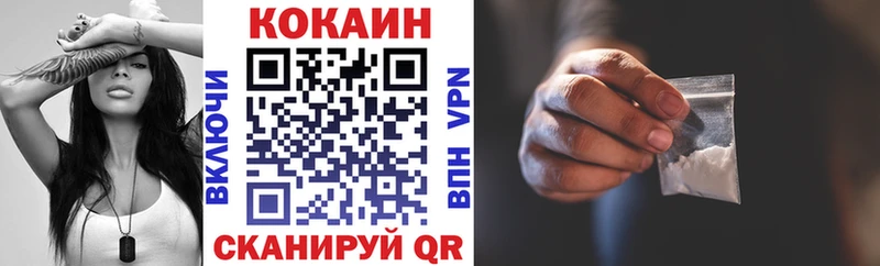 где купить наркотик  Кропоткин  Кокаин FishScale 