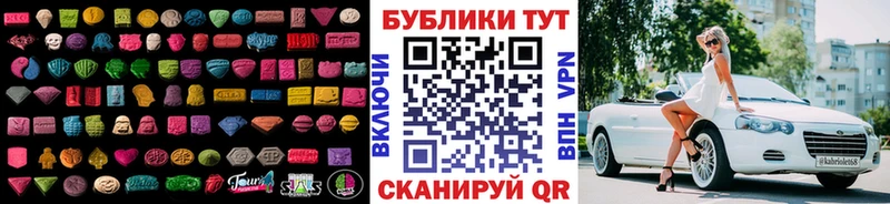 МЕГА онион  даркнет клад  Экстази DUBAI  Кропоткин 