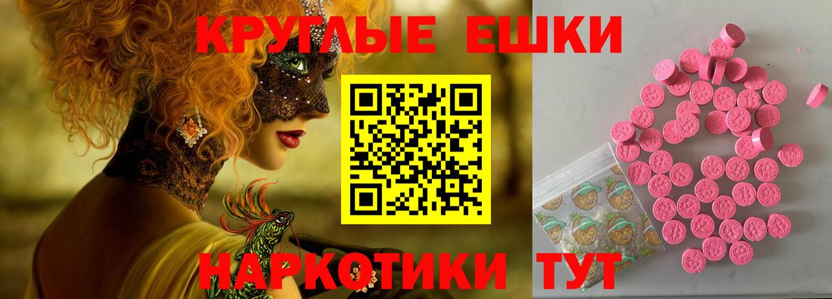 Экстази ешки  Вход с VPN  ЭКСТАЗИ  ЭКСТАЗИ 300 mg  Кропоткин 