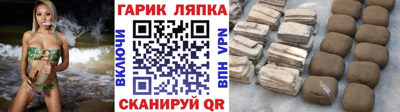 где продают наркотики  Кропоткин  Гашиш Premium 