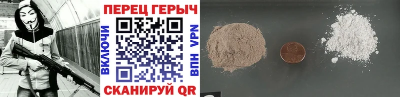Героин Афган нарко площадка телеграм Кропоткин