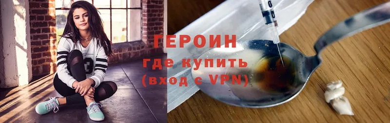 где продают   дарк нет клад  Героин Heroin  Кропоткин 