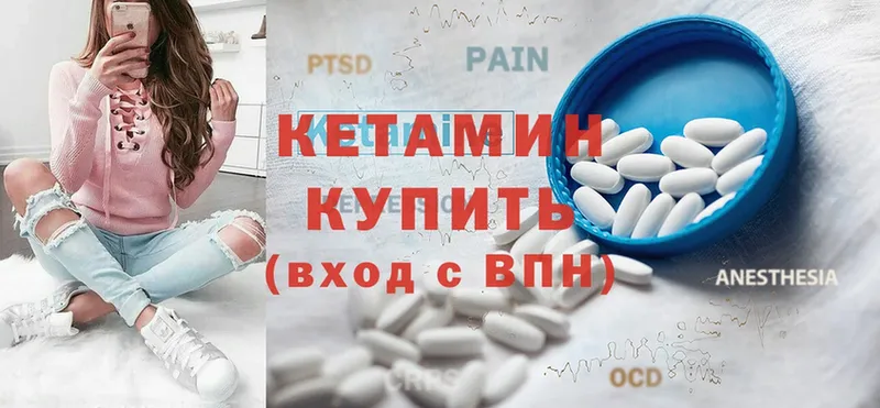 Кетамин ketamine  цены наркотик  Кропоткин 