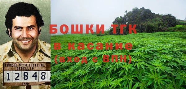 мет Новокубанск