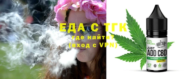 мет Новокубанск