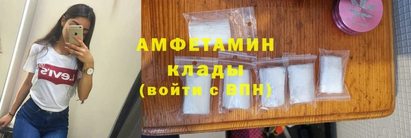 MDMA Дмитровск