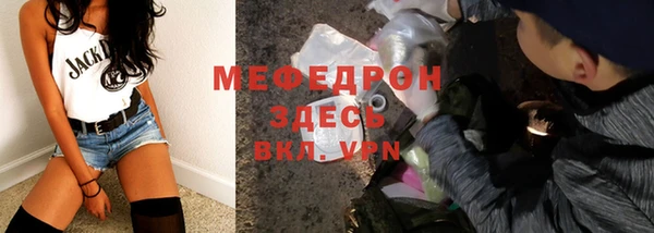ПСИЛОЦИБИНОВЫЕ ГРИБЫ Новозыбков