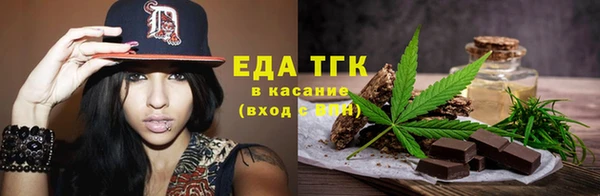молекула духа Няндома