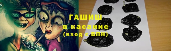 молекула духа Няндома