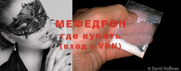 мет Новокубанск