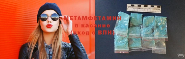 молекула духа Няндома