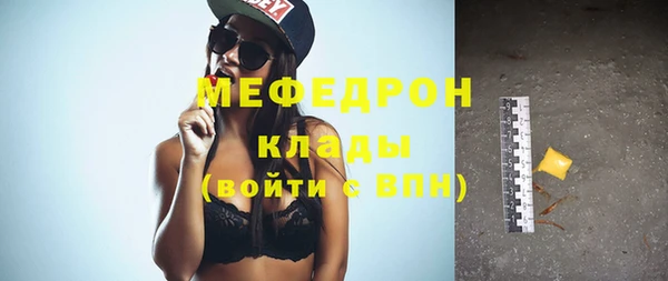 ПСИЛОЦИБИНОВЫЕ ГРИБЫ Новозыбков