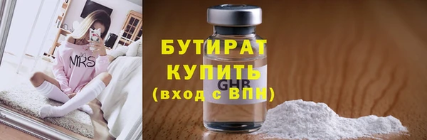 MDMA Дмитровск