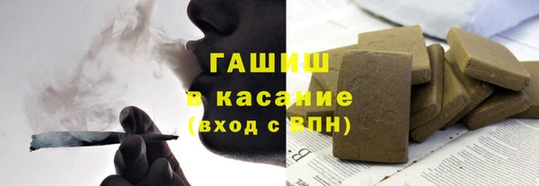молекула духа Няндома