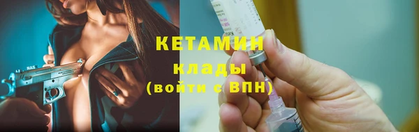 мет Новокубанск