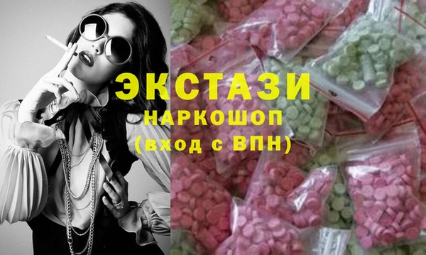 MDMA Дмитровск