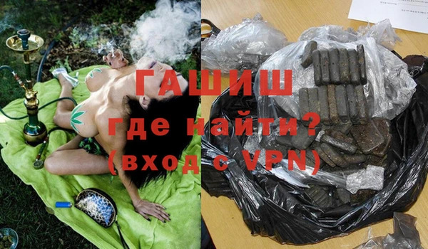 мет Новокубанск