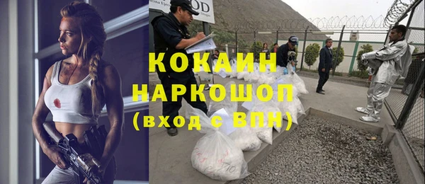 мет Новокубанск