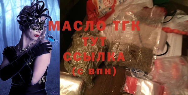 мет Новокубанск