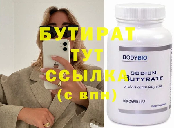 мет Новокубанск