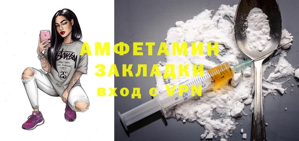 MDMA Дмитровск