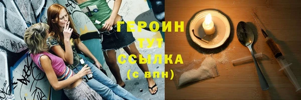 стафф Заводоуковск