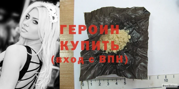 мет Новокубанск