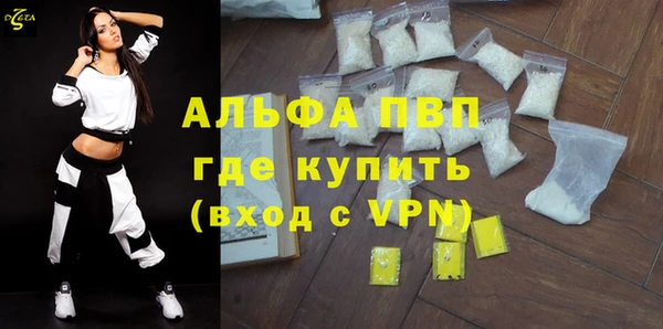 apvp Нязепетровск