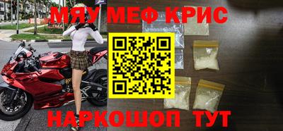 spice Заволжье