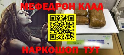 амфетамин Жуковский