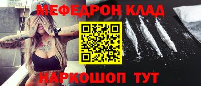 стафф Заводоуковск