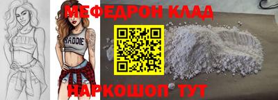 стафф Заводоуковск