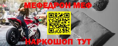 амфетамин Жуковский