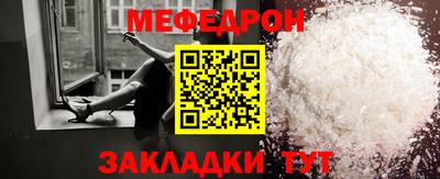 стафф Заводоуковск