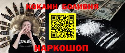 spice Заволжье