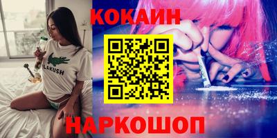 стафф Заводоуковск