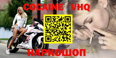стафф Заводоуковск