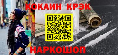 амфетамин Жуковский