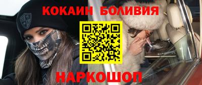 стафф Заводоуковск