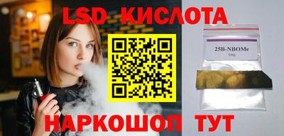 стафф Заводоуковск