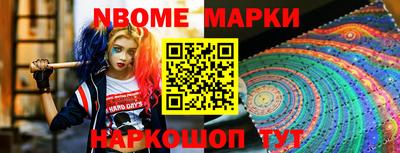 стафф Заводоуковск