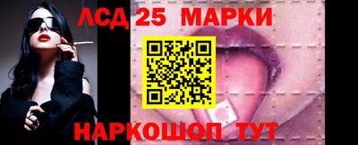 стафф Заводоуковск