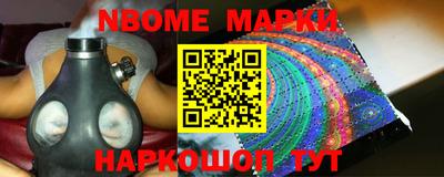 стафф Заводоуковск