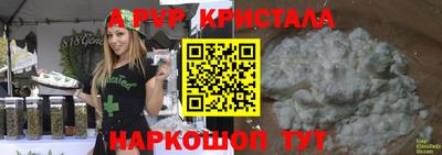 стафф Заводоуковск