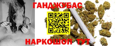 амфетамин Жуковский