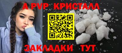 spice Заволжье