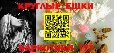 амфетамин Жуковский